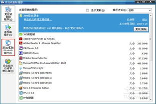 互联网信息服务缺失的解决办法