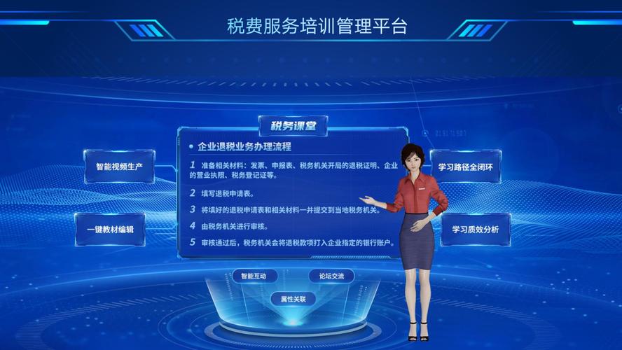 2023世界互联网大会